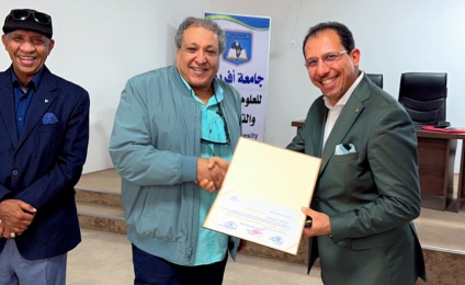 محاضرة علمية - قسم القانون